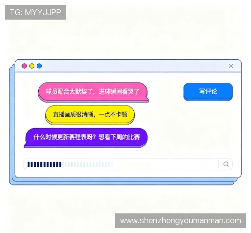客户点评集